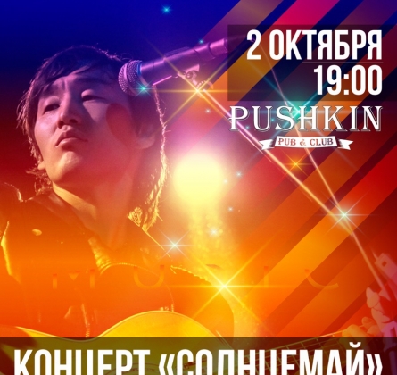 Пётр Погодаев