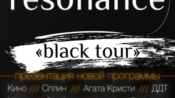 Resonance | black tour