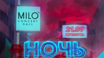 Ночь Первокурсника