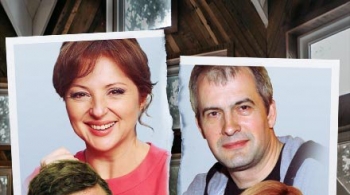 Загадочный уикенд