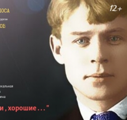 Дорогие мои, хорошие