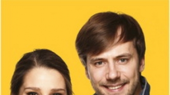 Однажды дважды