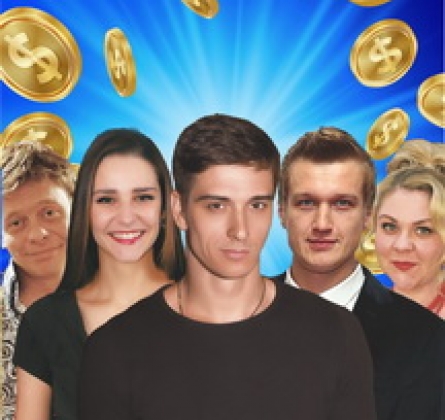 Колесо фортуны