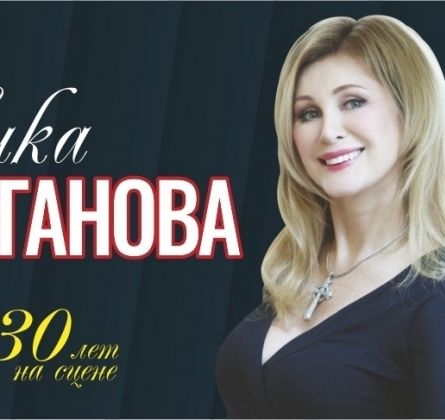 Вика Цыганова