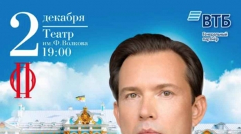 Олег Погудин