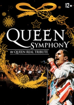 Рождественская симфония | QUEENRealTribute