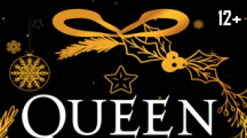 Рождественская симфония | QUEENRealTribute