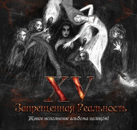 Сергей Маврин