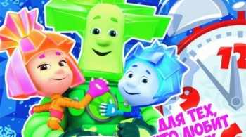 Новогоднее фикси-шоу | Операция Новый Год | Разбуди Деда Мороза