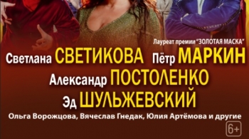 Нотр Дам де Пари. Ромео и Джульетта | Мюзикл-шоу
