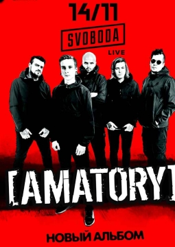 [Amatory]