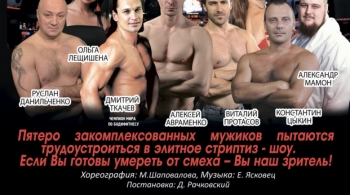 Вход только для женщин