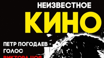 Пётр Погодаев