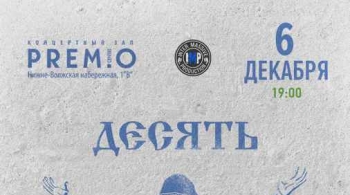 Нейромонах Феофан