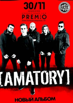 [Amatory]