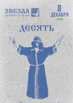 Нейромонах Феофан