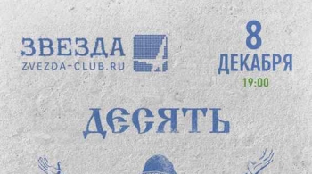 Нейромонах Феофан