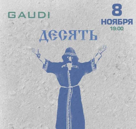 Нейромонах Феофан