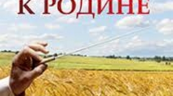 Музыка и любовь к Родине | 4 концерт 14 абонемента