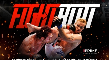 Fight Riot | Бои без правил ММА