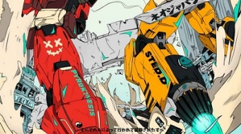 STED.D x Pyrokinesis