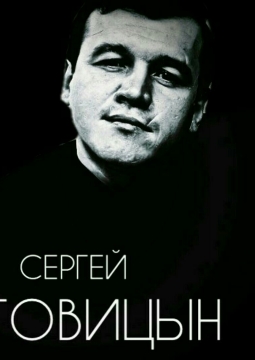 Городские встречи