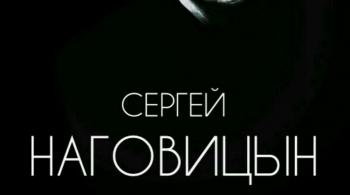 Городские встречи