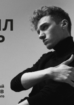 Кирилл Рихтер и Richter Trio