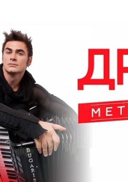 Петр Дранга