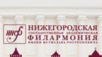 Авангард Леонтьев