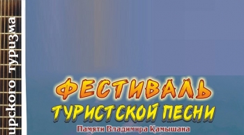 За туманом