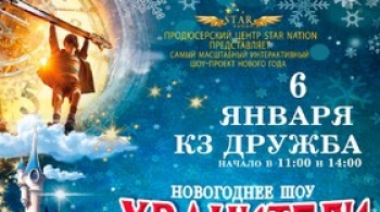 Хранители времени