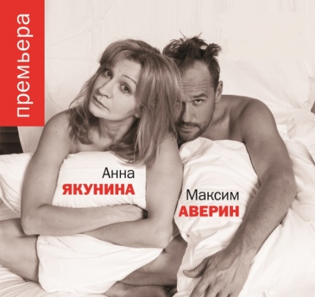 Там же, тогда же