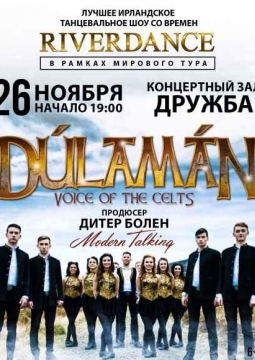 Dulaman. Voice Of The Celts