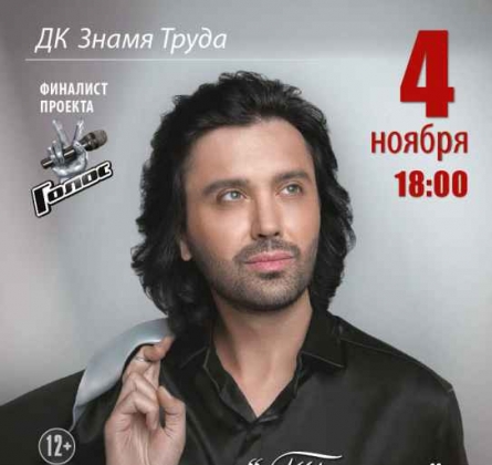 Гела Гуралиа