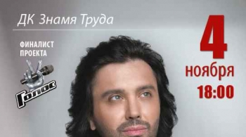 Гела Гуралиа