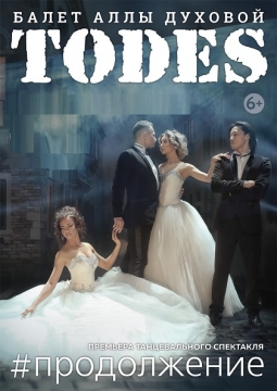 TODES