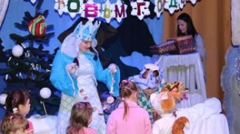 Снегурушкины забавы