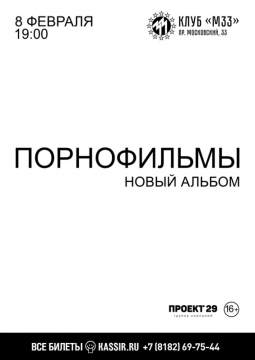 ПОРНОФИЛЬМЫ