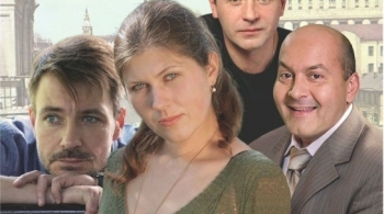 Нежданный гость