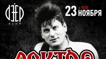 Сектор Газа | Кащей Бессмертный и все хиты