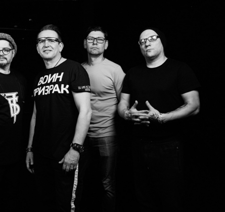 7Б & Иван Демьян