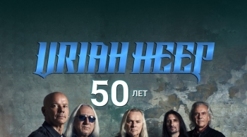 Uriah Heep