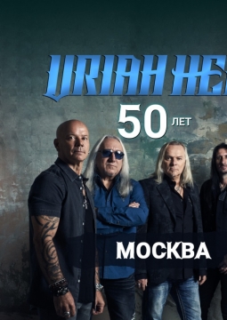 Uriah Heep