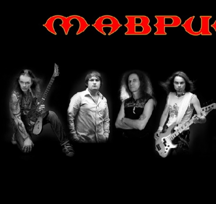 Сергей Маврин