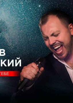 Ярослав Сумишевский