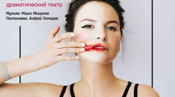 Ах Астахова