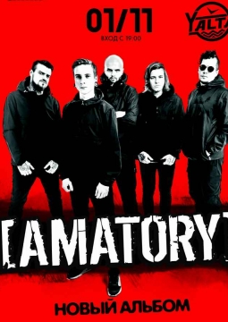 [Amatory]