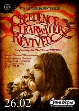 Creedence Clearwater Revived | CCR