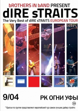 The Very Best of Dire Straits